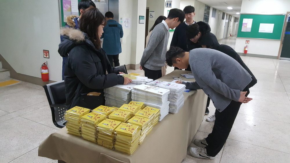 2018 제10회 학술제(BAF) 행사 사진3