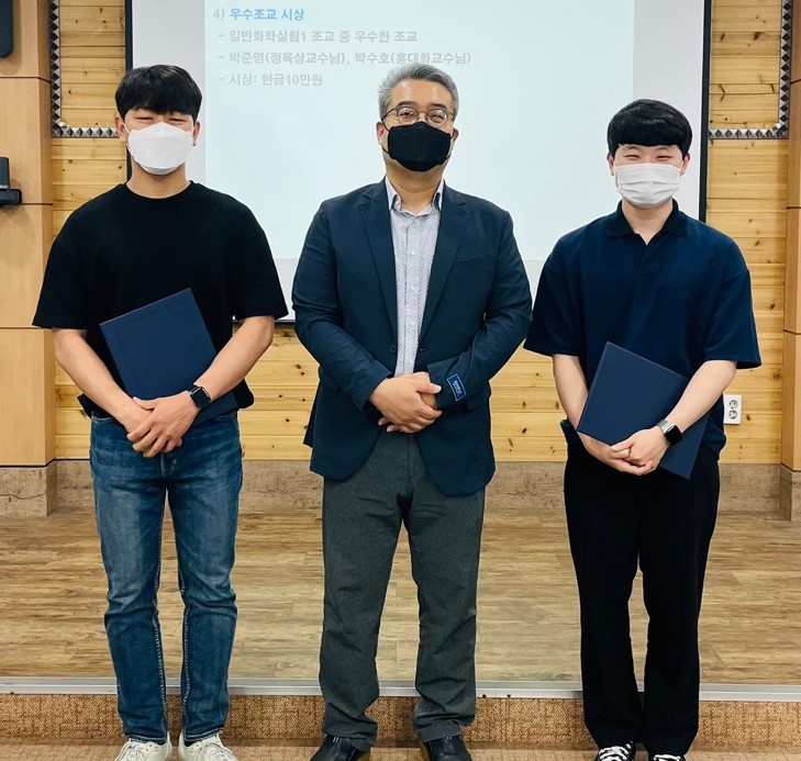 2021학년도 1학기 우수조교 시상 