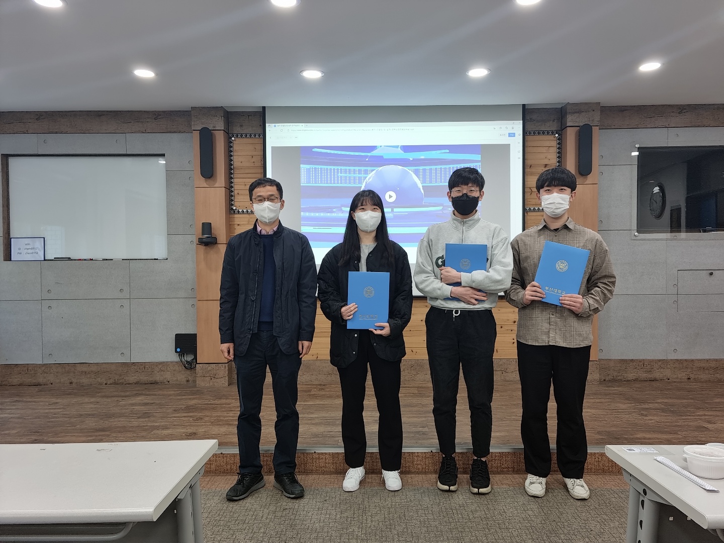 화학과 연구실 안전 매뉴얼 영상 우수제작상 시상