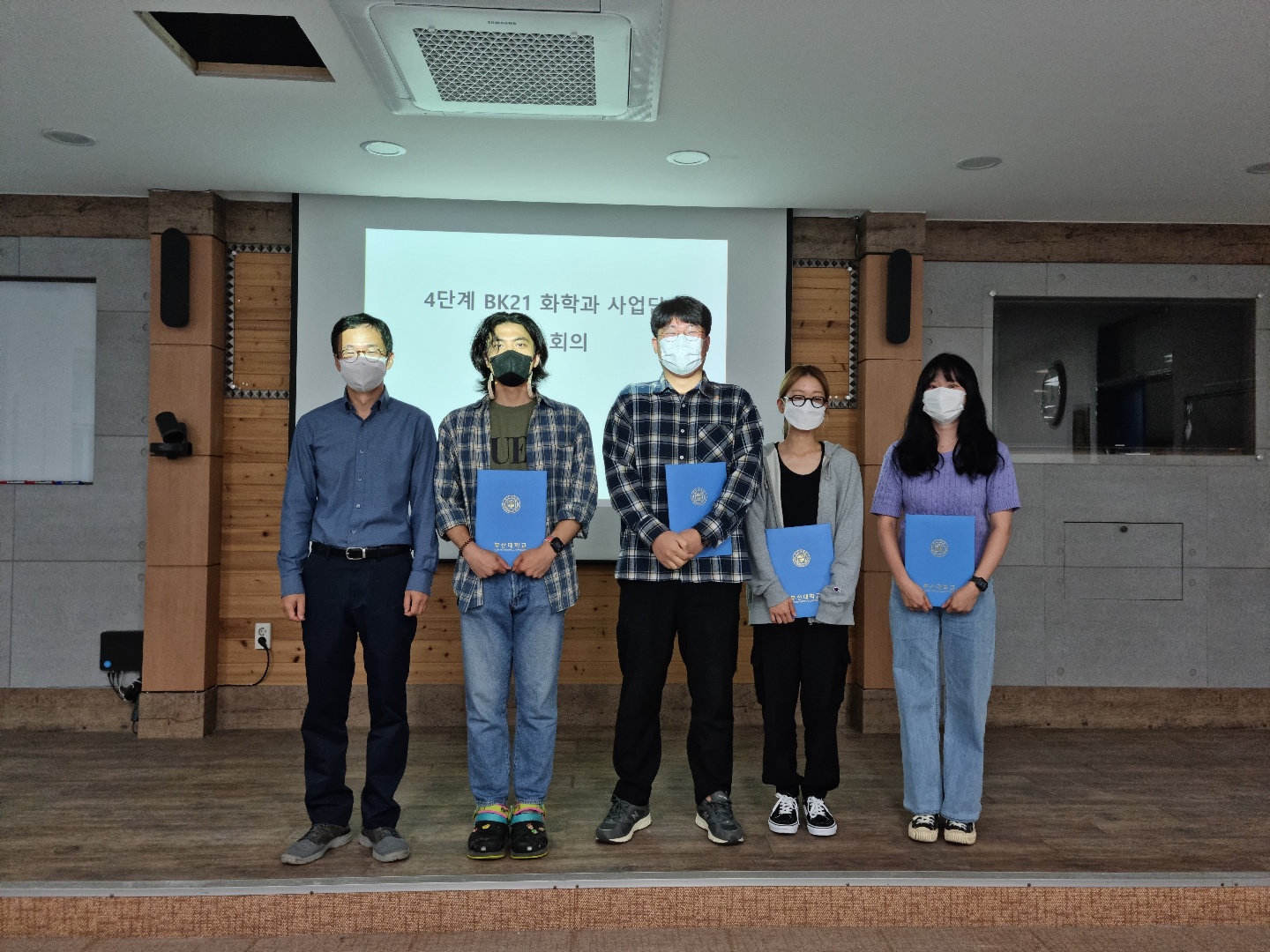 2022 SKKU-PNU BK21 Four Joint Symposium  발표상 수상