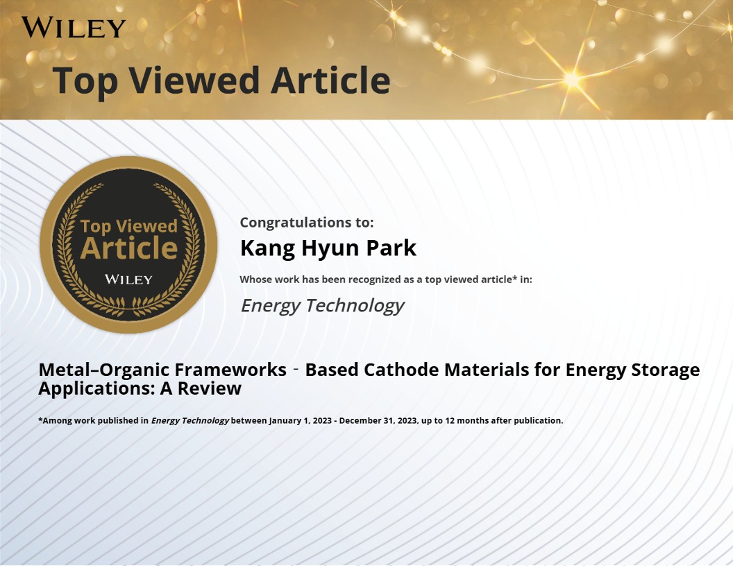  박강현교수 연구, 2023년 저널 상위 10% 조회 논문에 랭크