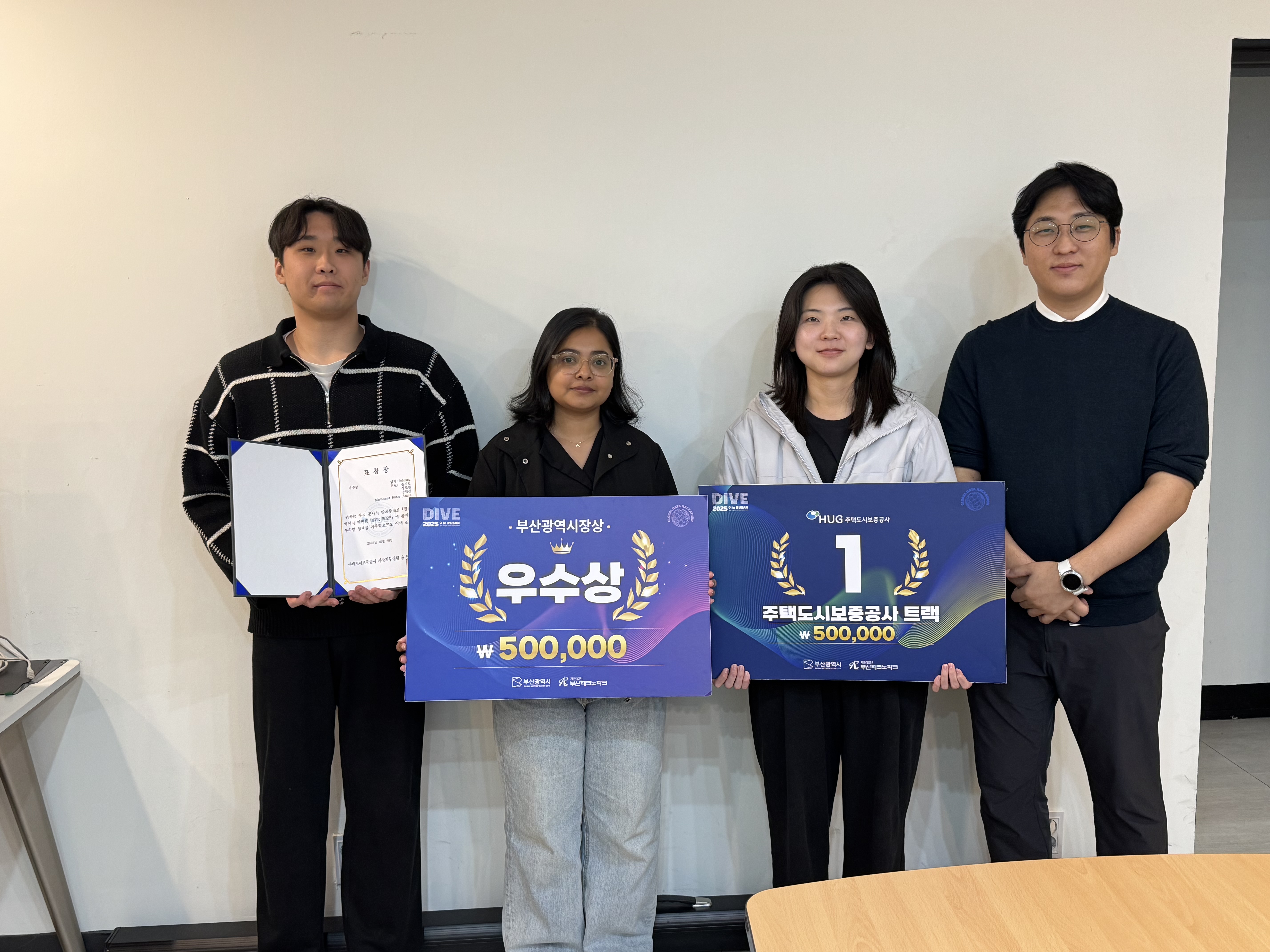 AX융합사이버보안연구실(지도교수: 손준영), '글로벌 데이터 해커톤 DIVE 2025' 우수상 수상 