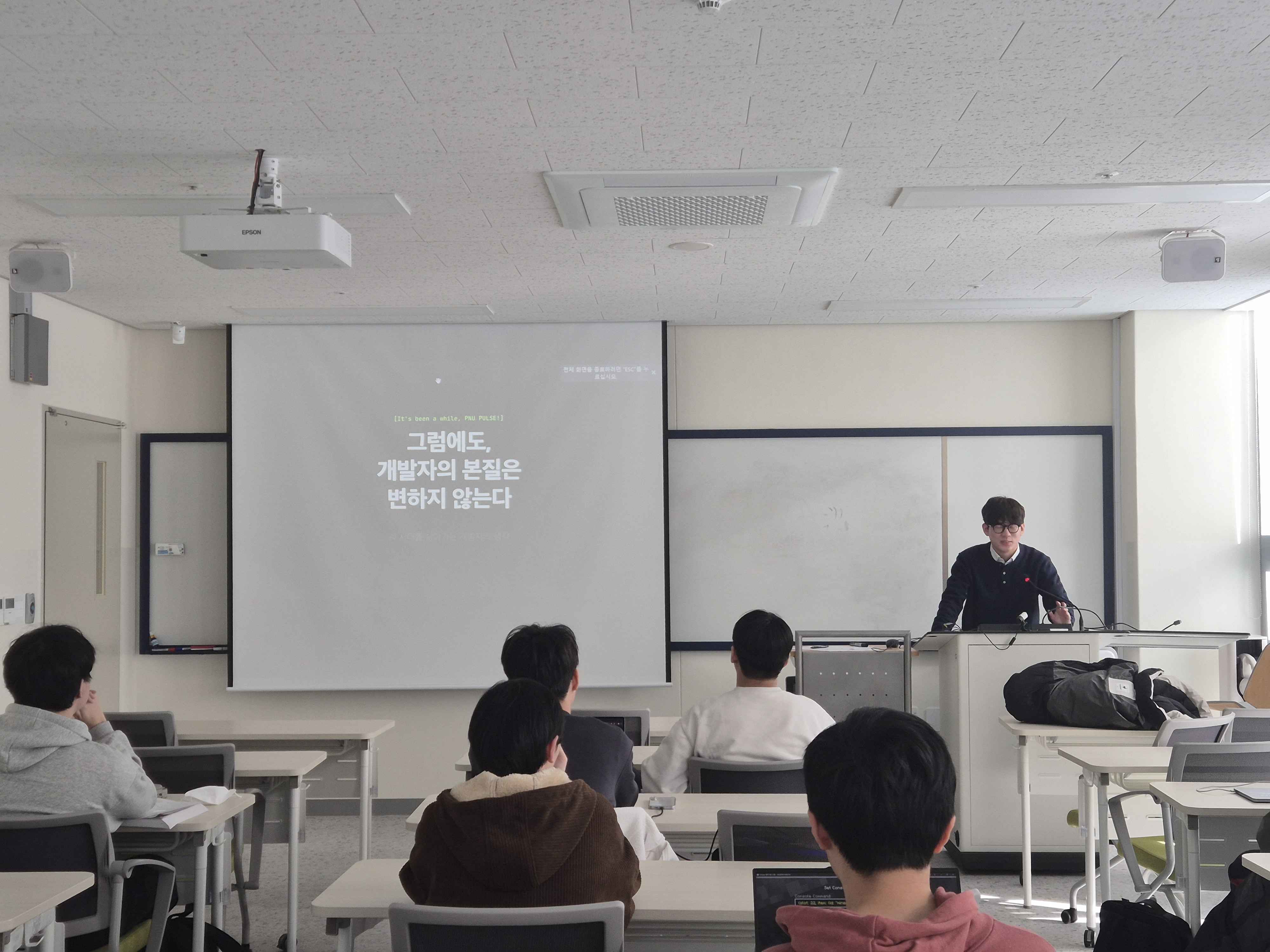 [260110] 졸업생과 함께하는 산학교류회(펄스)