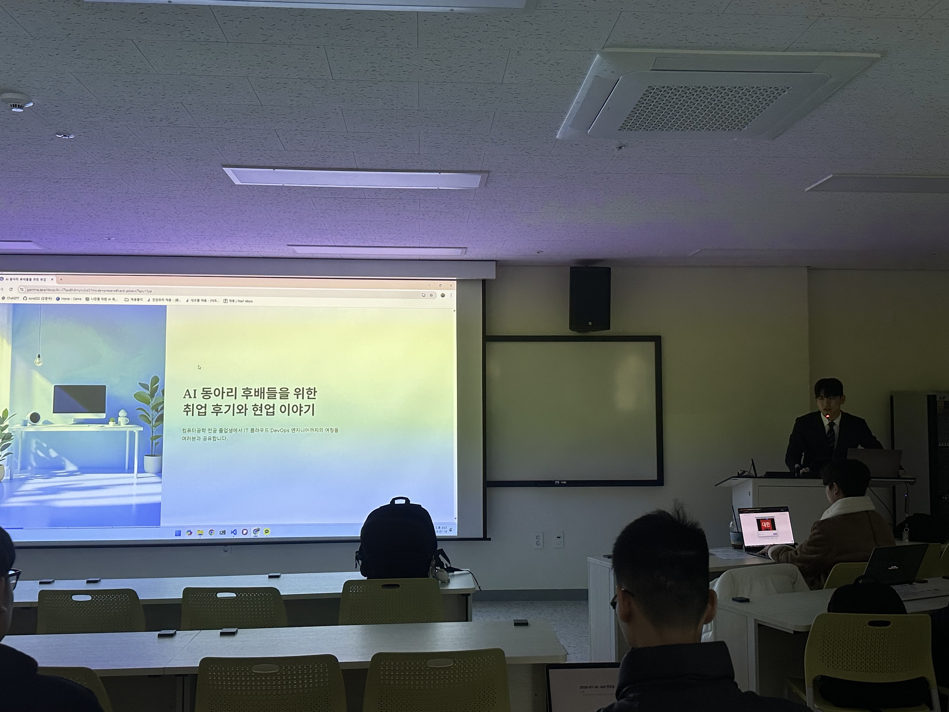 [260116] 졸업생과 함께하는 산학교류회(에이드)