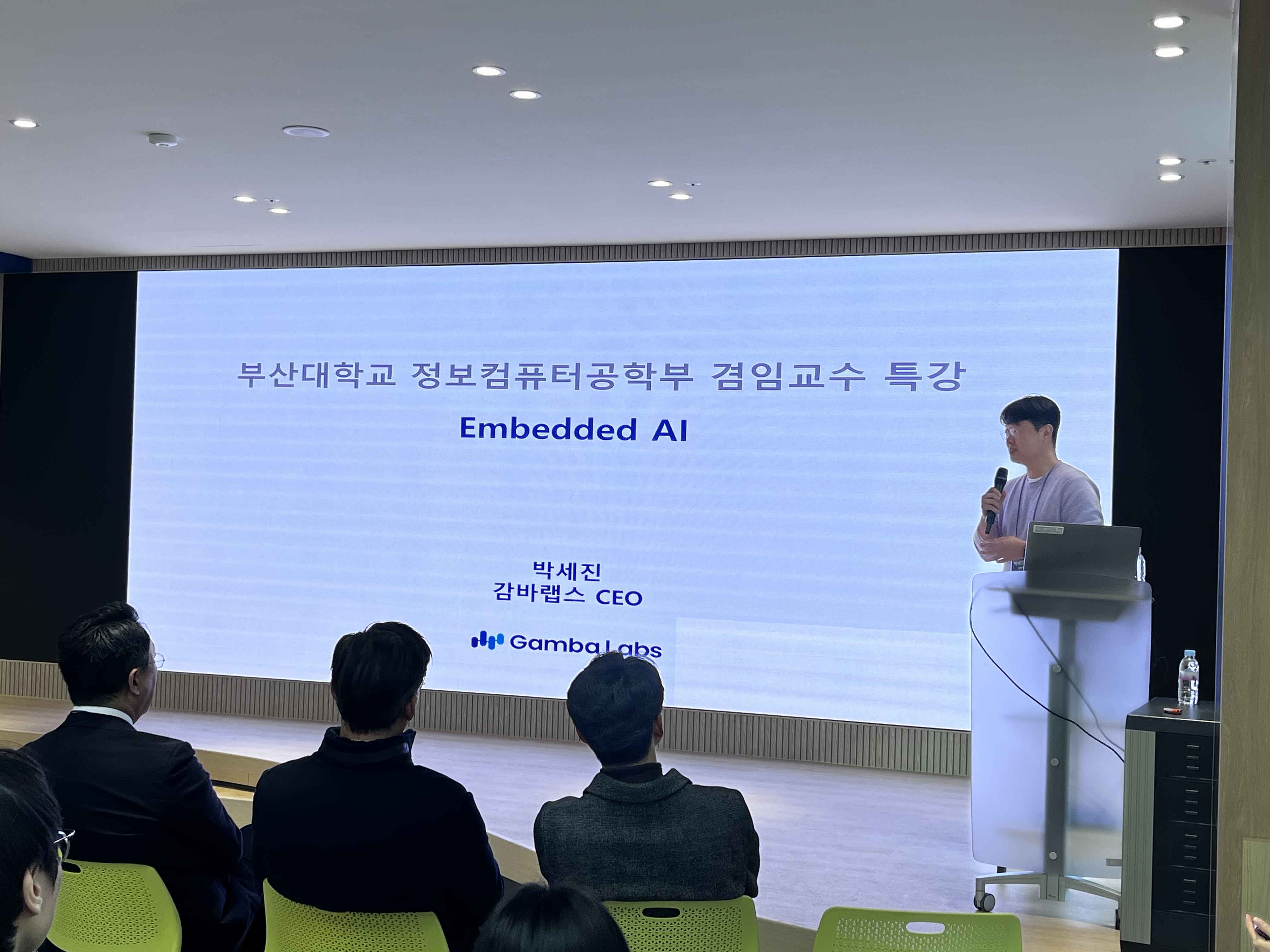 [260130] PNU CSE 대학(원)생 네트워킹 데이(겸임교수특강2-박세진, 하태진대표)