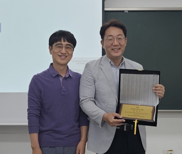 2025년 연구우수교수 - 황원주 교수님