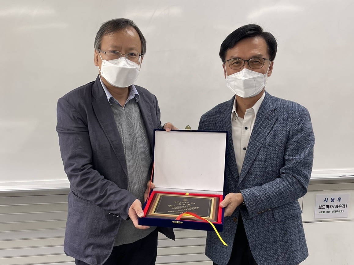 2021년 연구우수교수 - 정상화 교수님