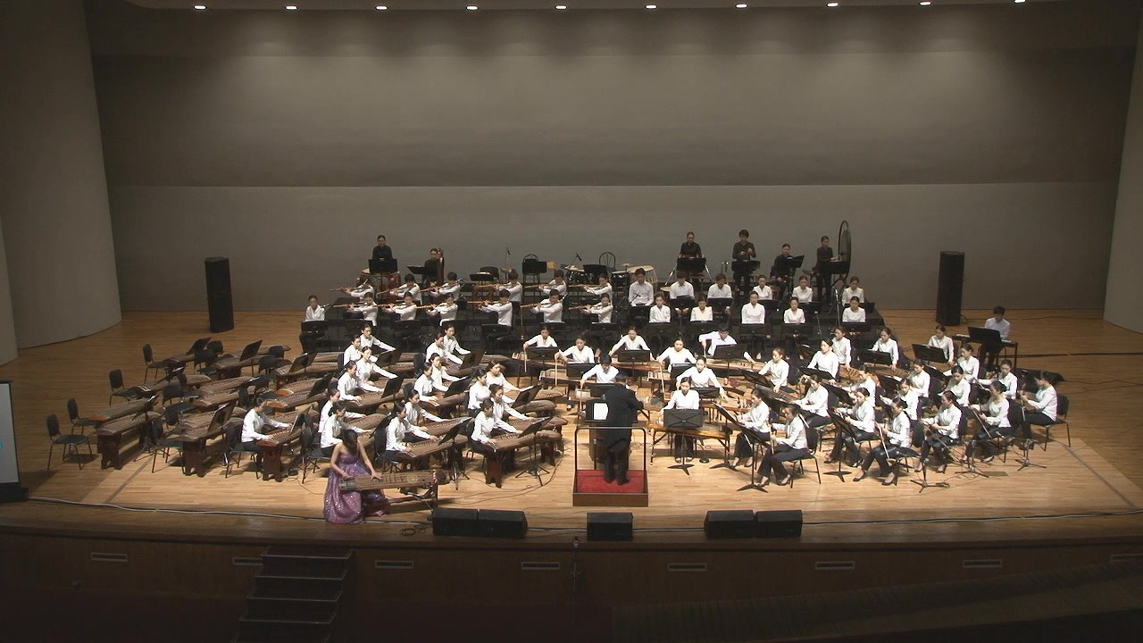 2.거문고협주곡.jpg 첨부 이미지