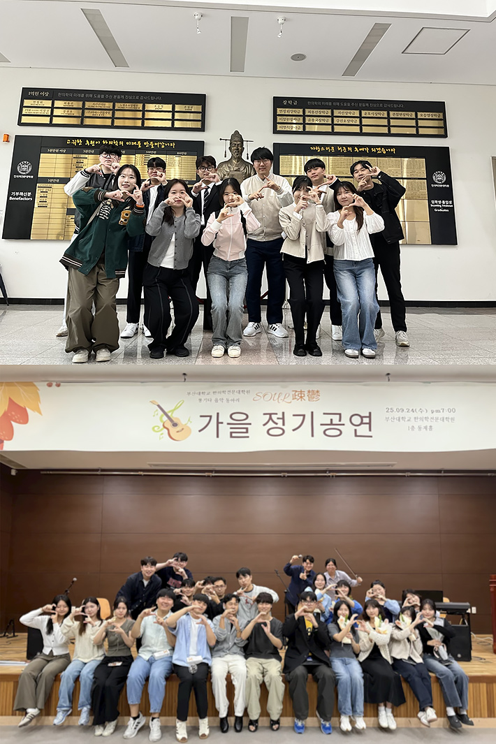 소울 疏鬱 Soul (통기타)