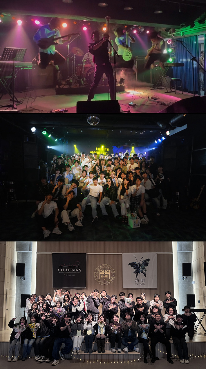 청명 晴明 (밴드부) 