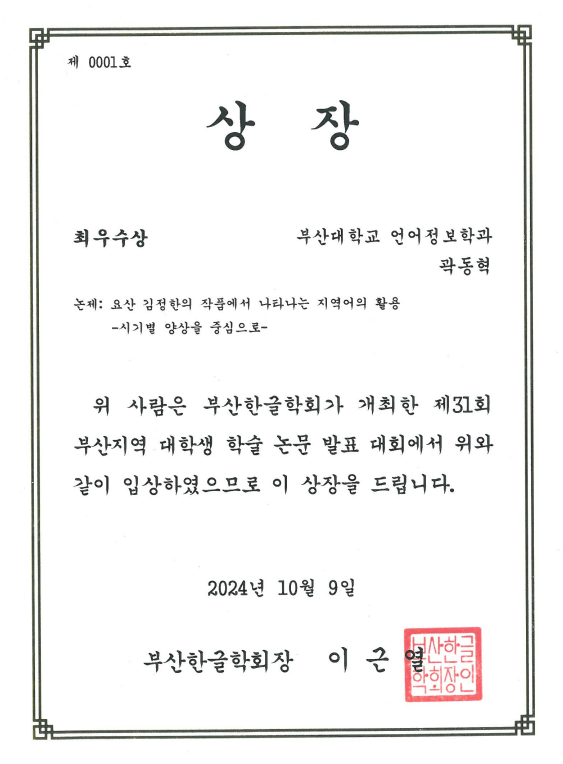 화면 캡처 2025-09-10 133845.png 첨부 이미지