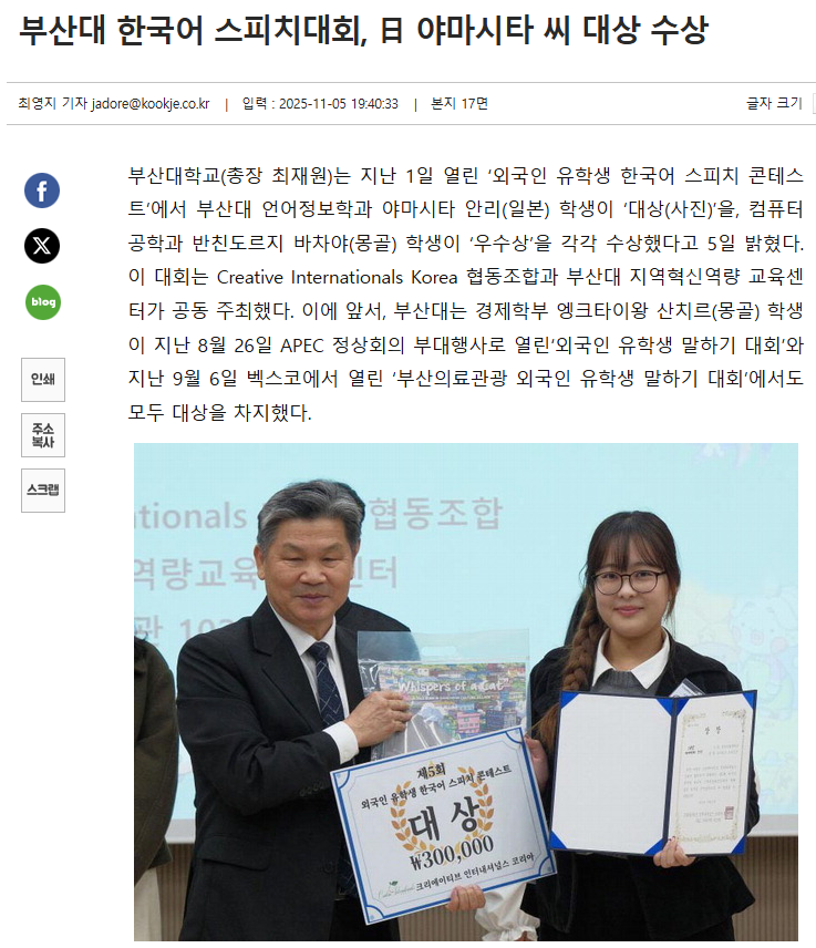 야마시타 안리1.png 첨부 이미지