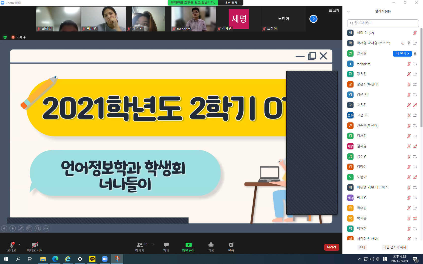 KakaoTalk_20210903_174949649_08.png 첨부 이미지