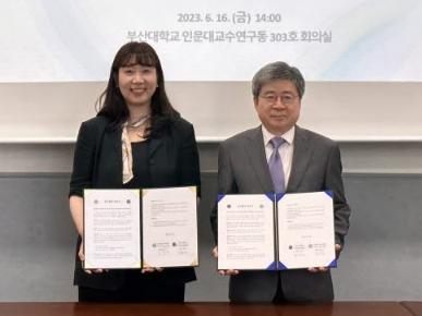 언어정보학과 특성화 사업단, 한국외대 특수외국어교육진흥원과 업무협약 체결
