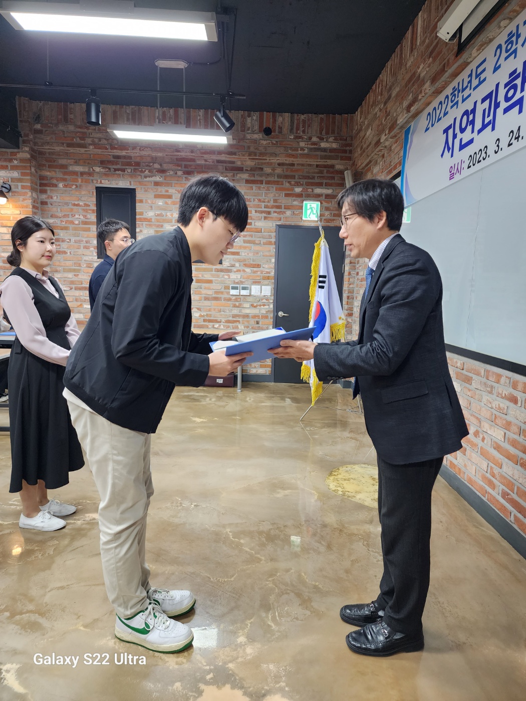KakaoTalk_20230324_142223744_02.jpg 첨부 이미지