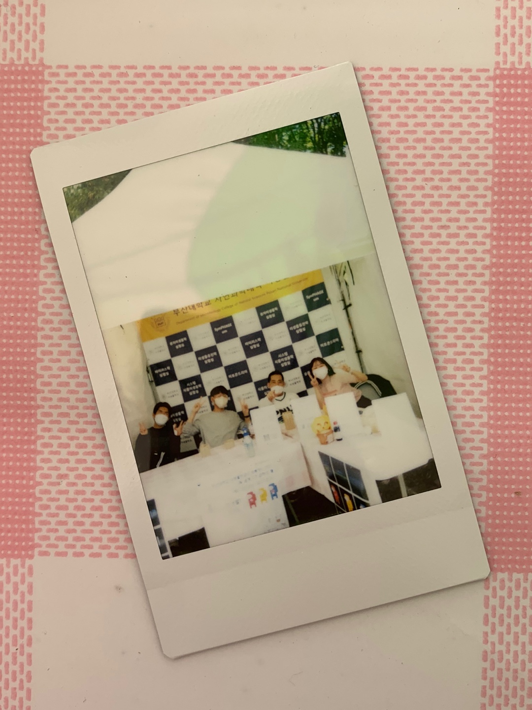 PNU Sai-DAY 행사