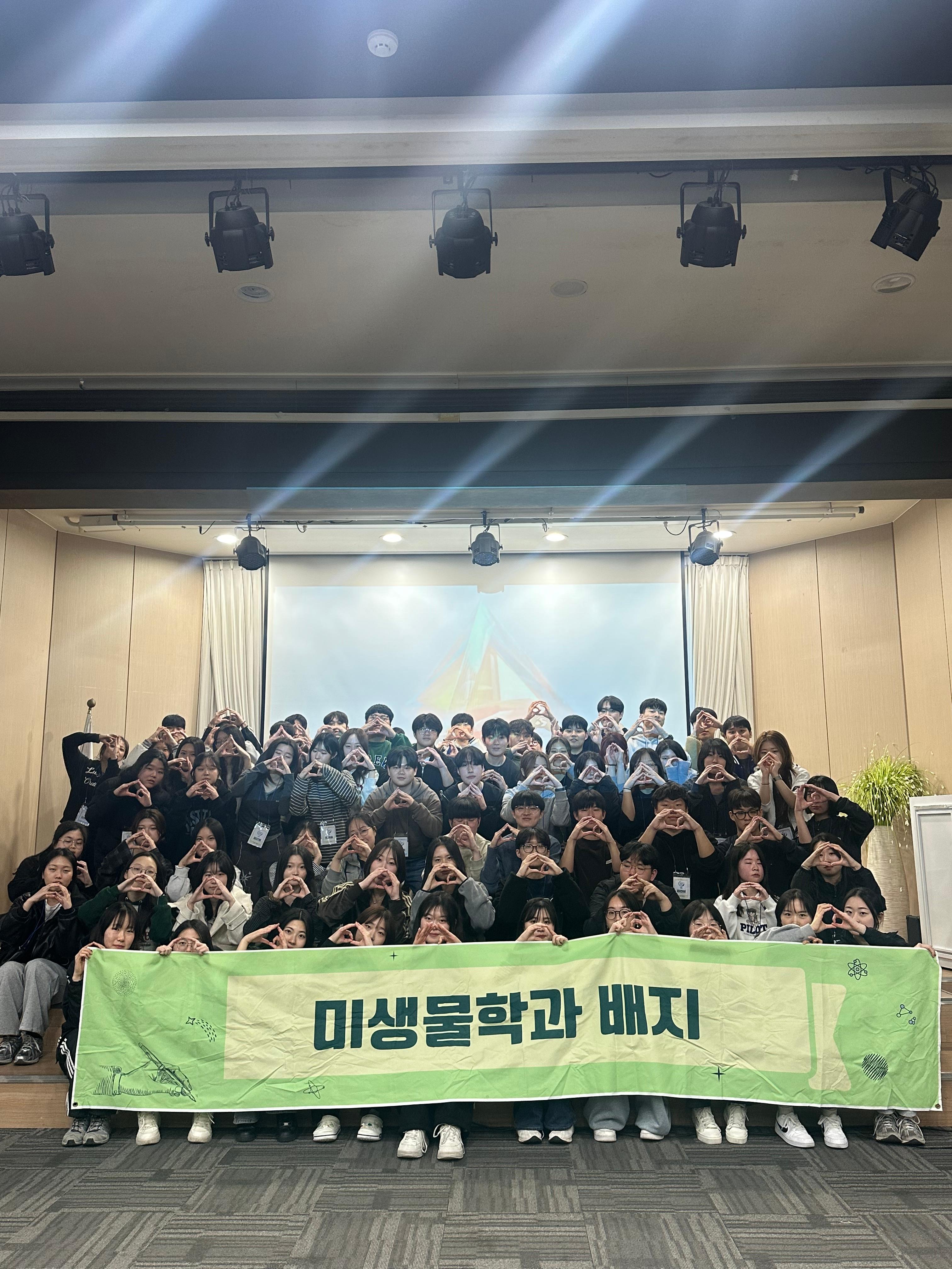 2026 새터
