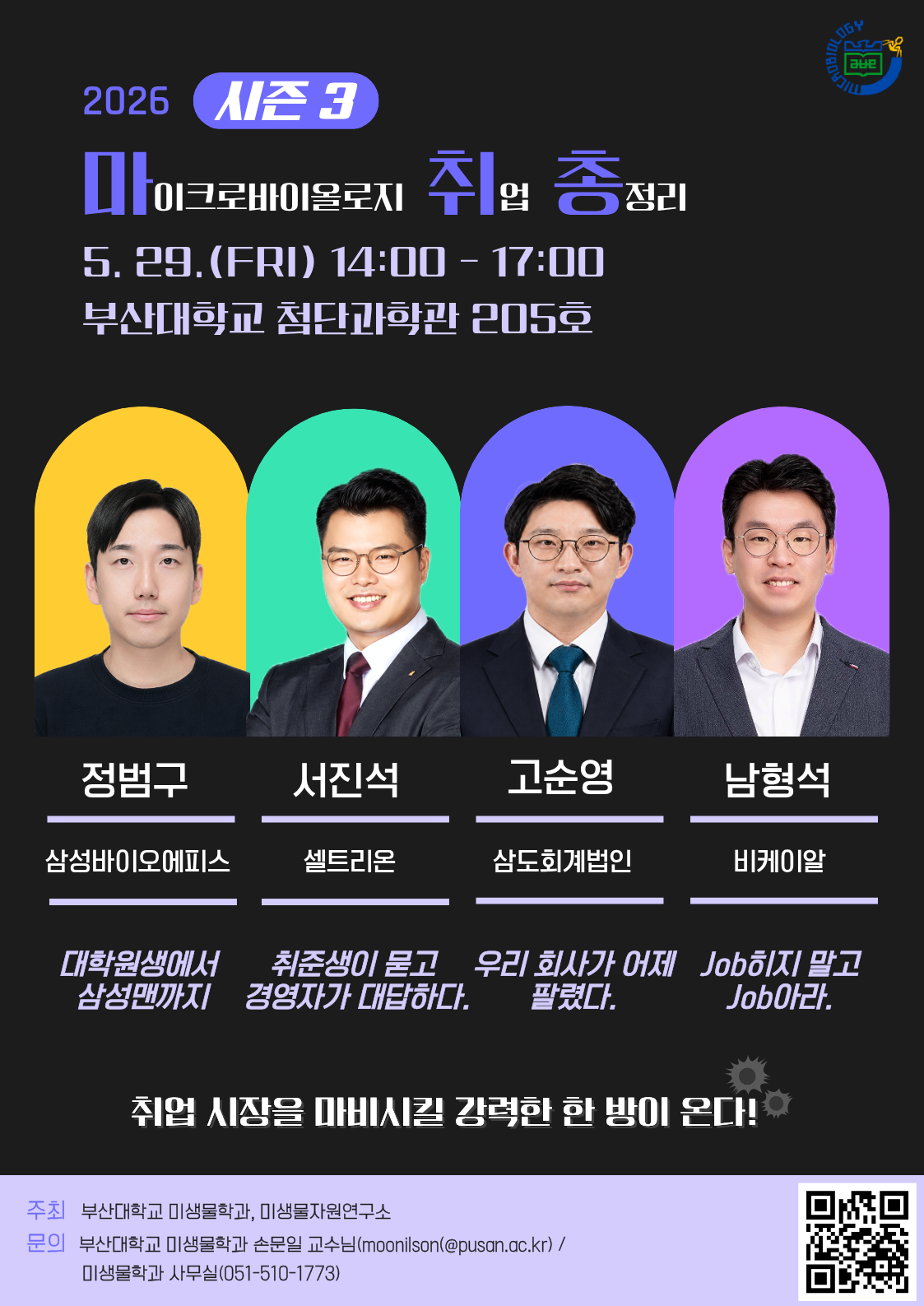 마취총3