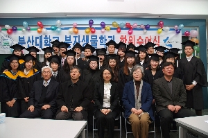 2009학년도 전기 학위수여식