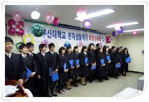 2010년도 전기 학위수여식
