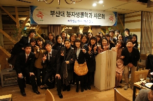 2011학년도 사은회