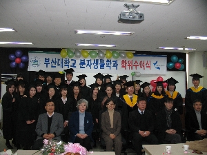2011학년도 전기 학위수여식