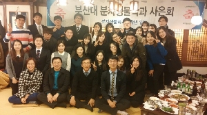2014학년도 사은회