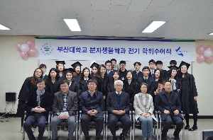 2015학년도 전기 학위수여식