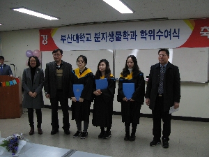 2016학년도 전기학위수여식(2017.02.24)-대학원