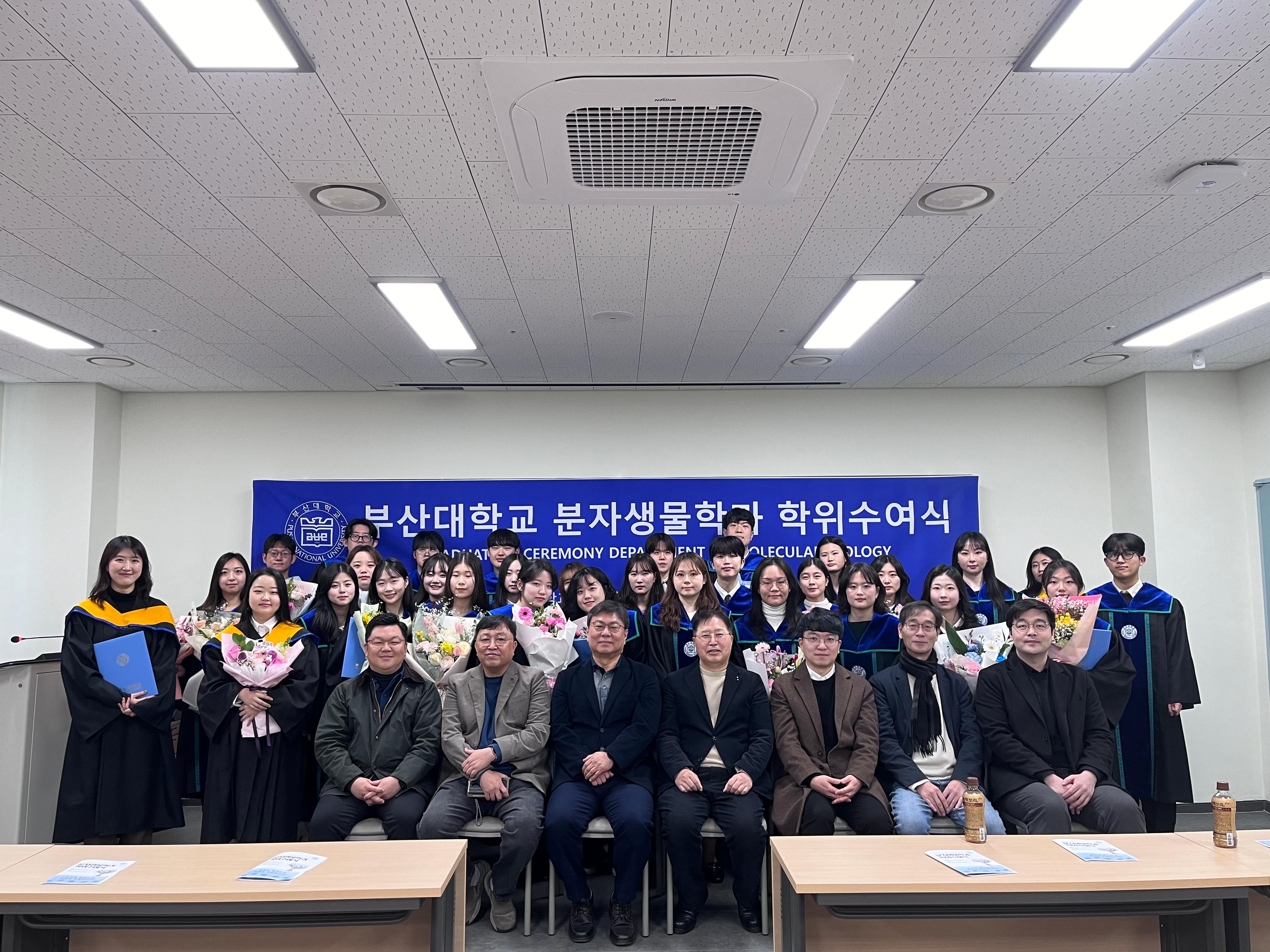 2025년 전기학위수여식