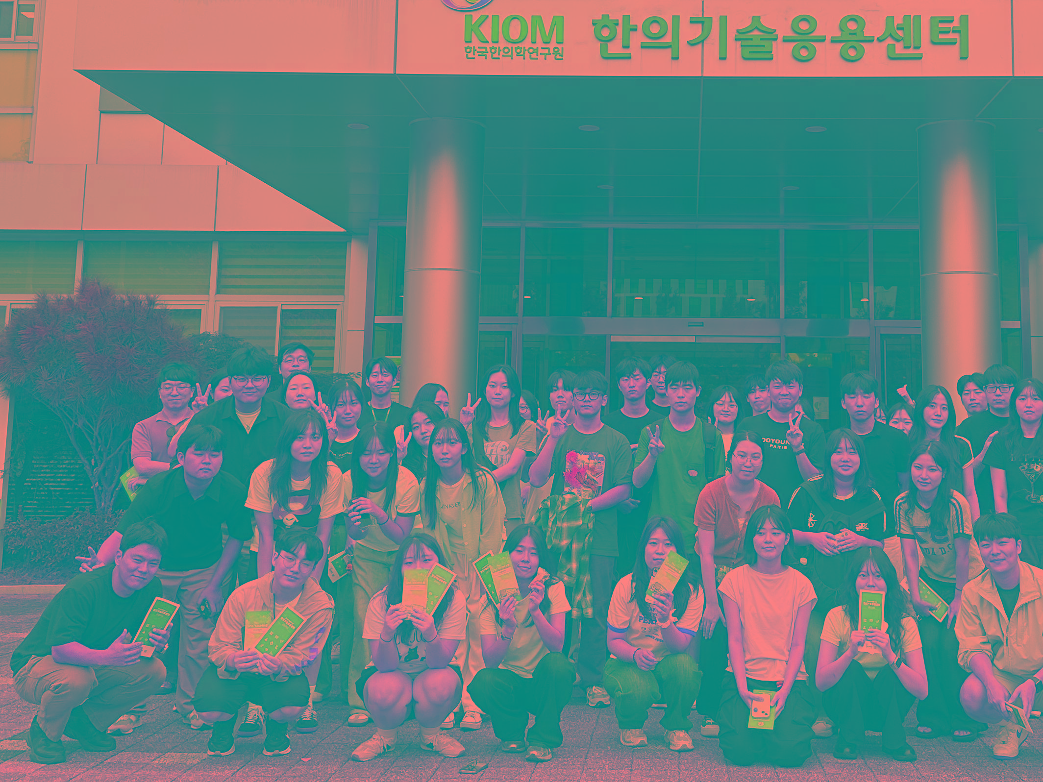 2025년 연구소 탐방 (9월5일~6일)