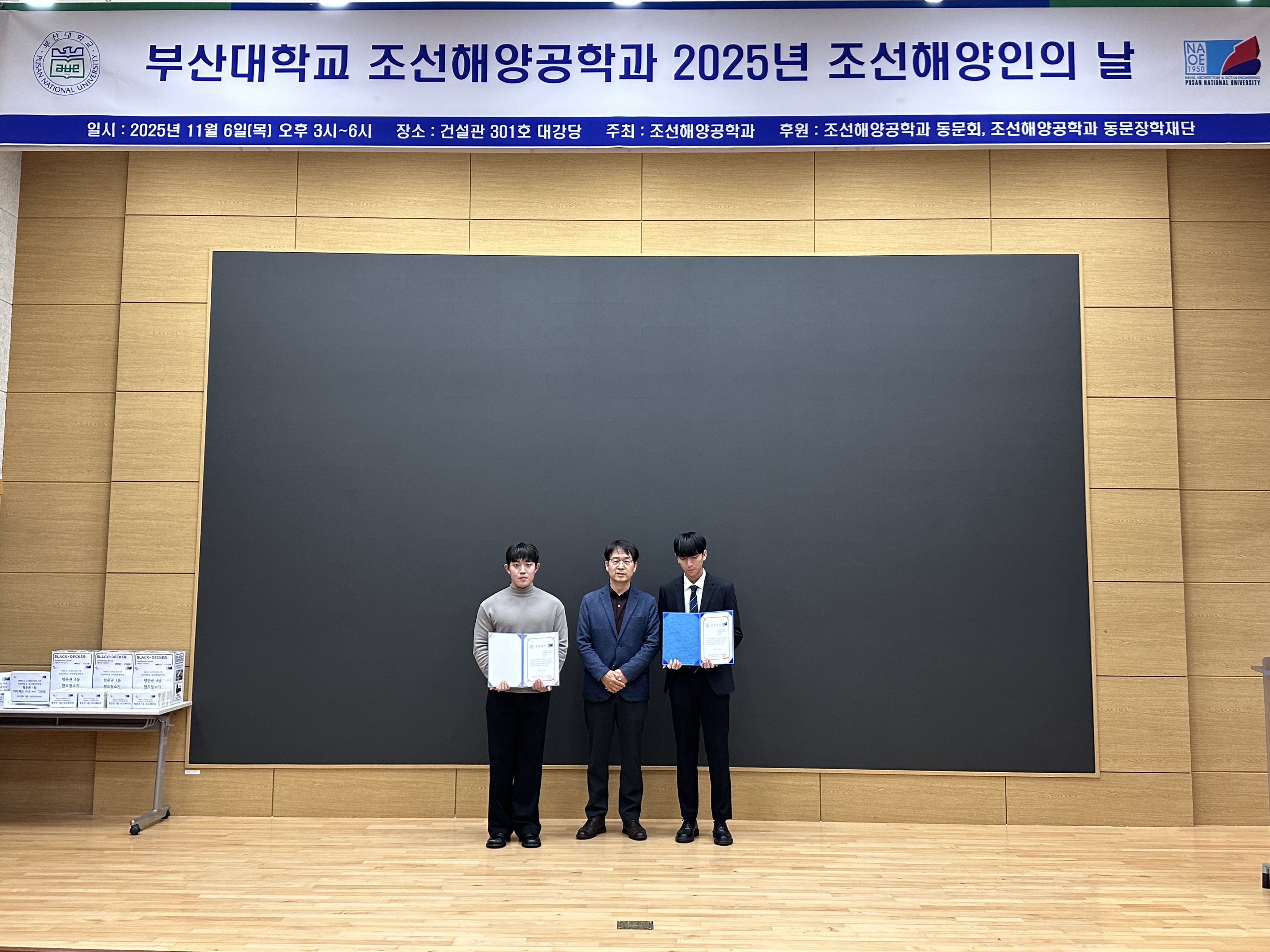 KakaoTalk_20251110_094636939_02.jpg 첨부 이미지