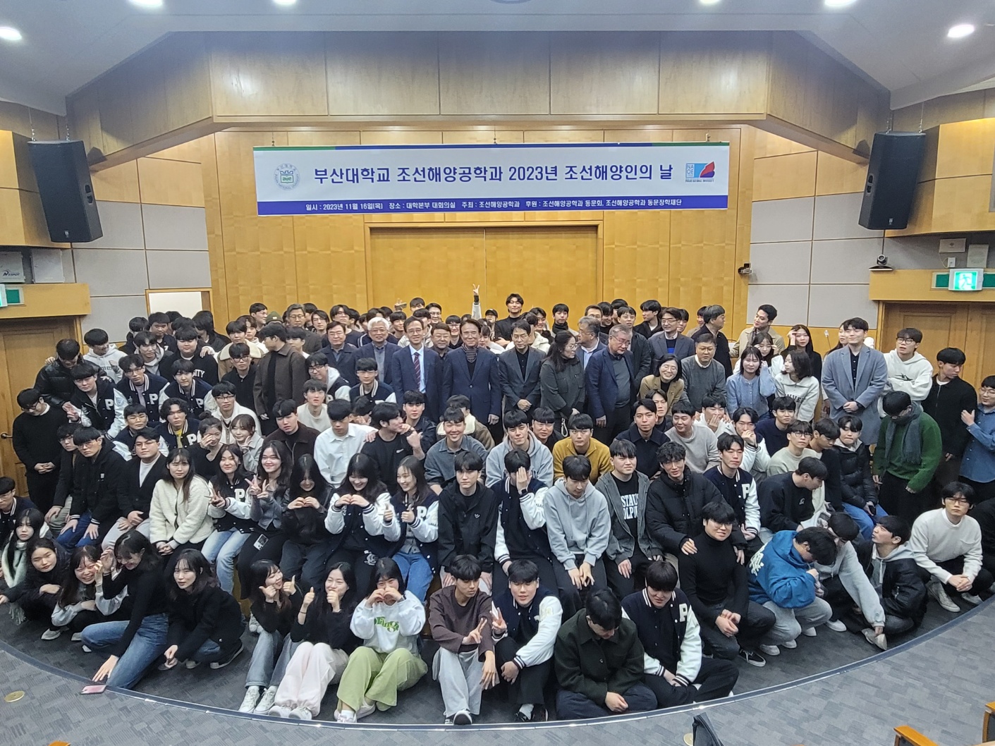 2023년 11월 16일 장학수여식
