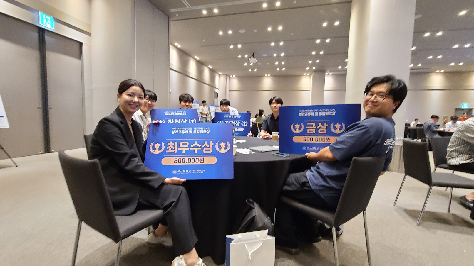 2023학년도 하계 차세대바이오헬스 혁신인재양성사업단 성과교류회