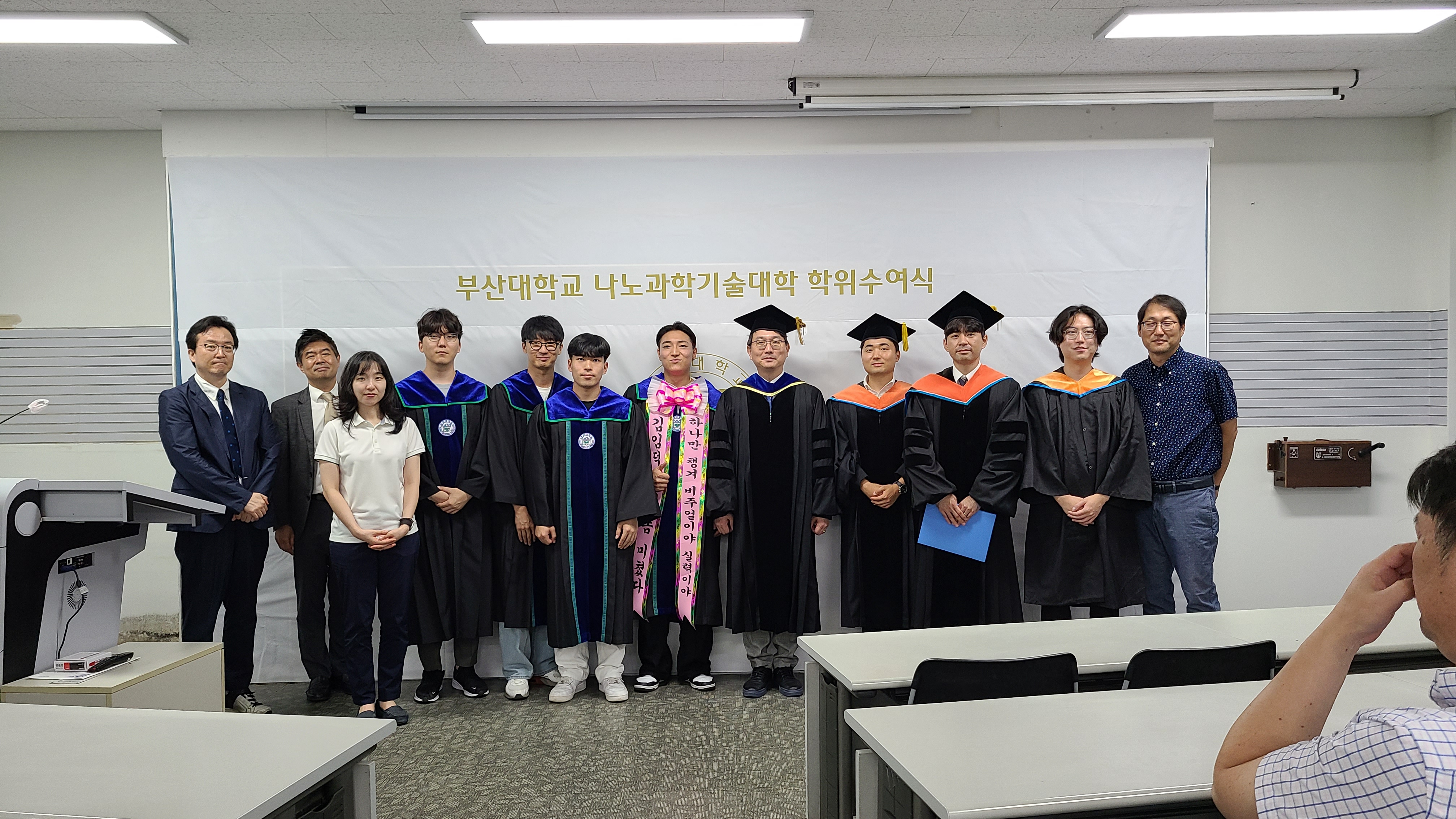 2022학년도 후기 학위수여식