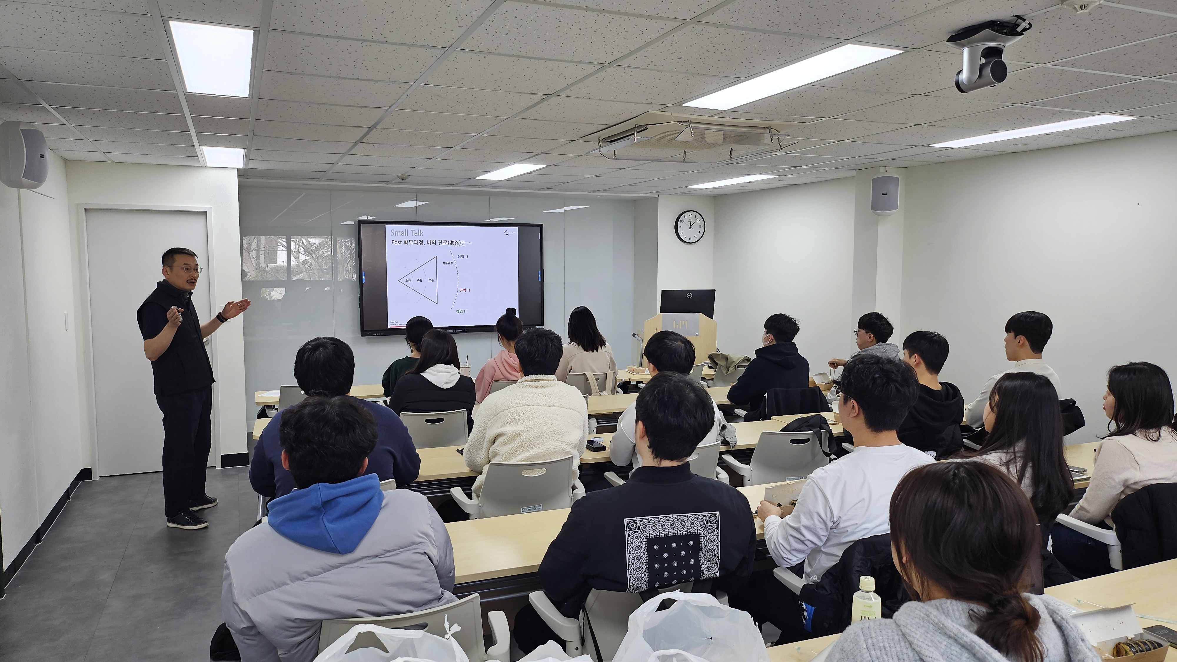 2024-1학기 송우진 교수님 Small Talk