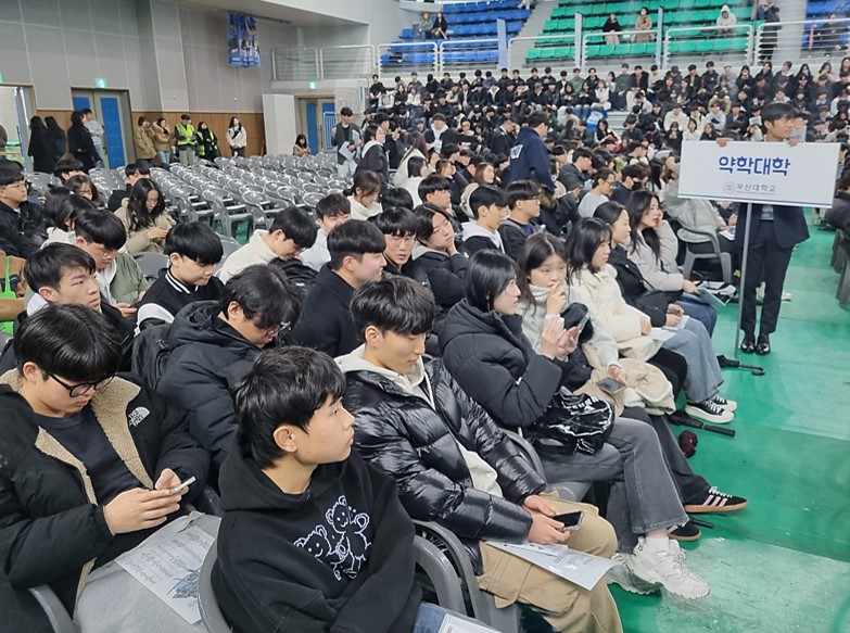 2025년도 신입생 입학식