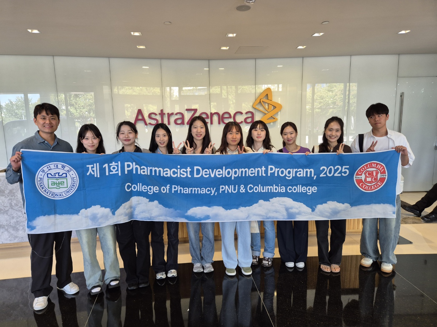  ’PNU Meets the World‘ 국외파견프로그램 시행