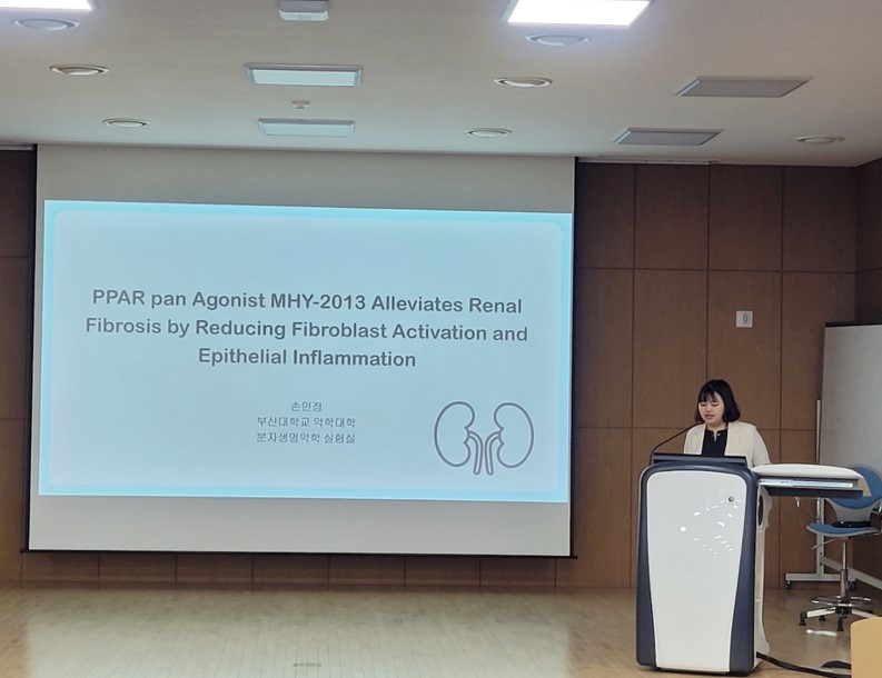 학위청구논문심사 발표-7.jpg 첨부 이미지