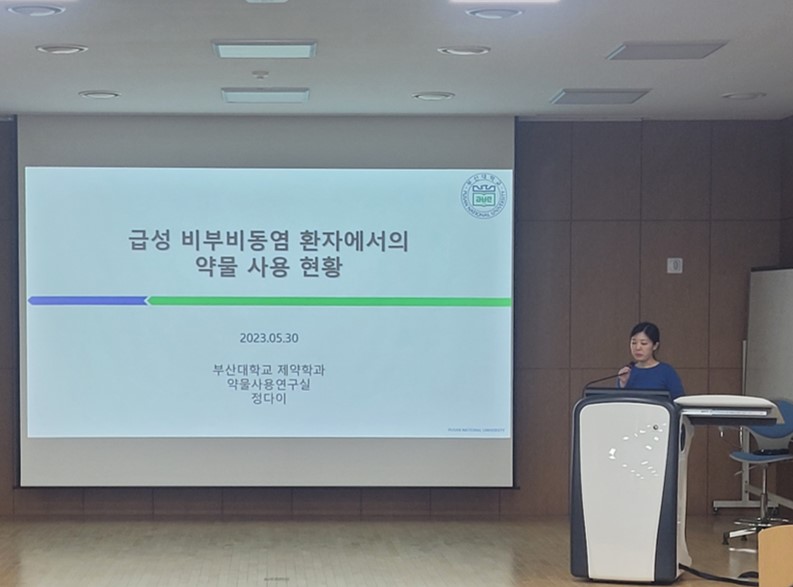 학위청구논문심사 발표-10.jpg 첨부 이미지