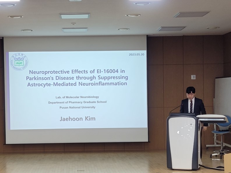 학위청구논문심사 발표-5.jpg 첨부 이미지