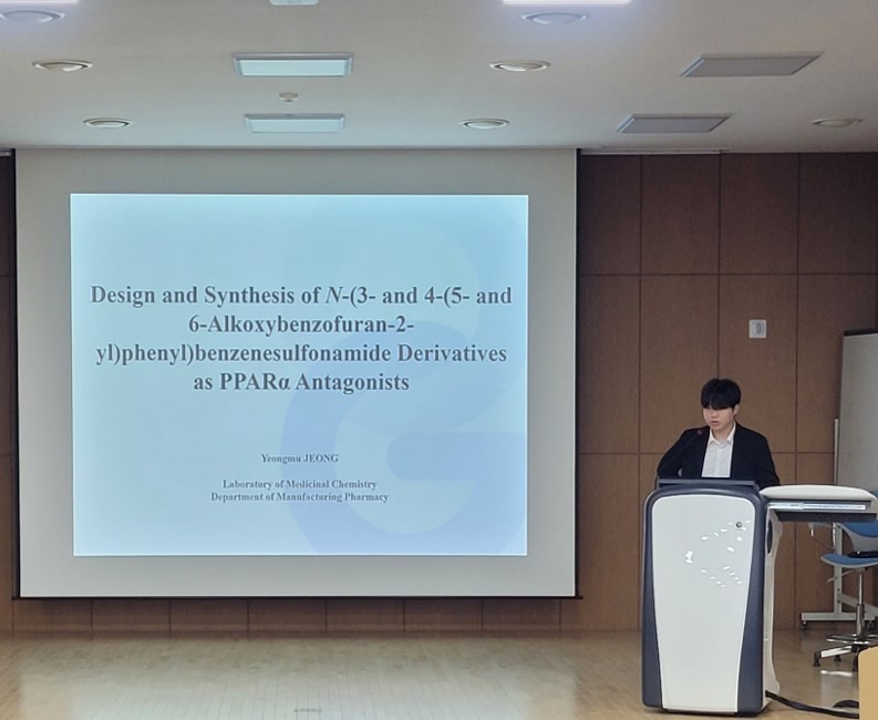 2022학년도 후기 학위청구 논문발표 및 심사