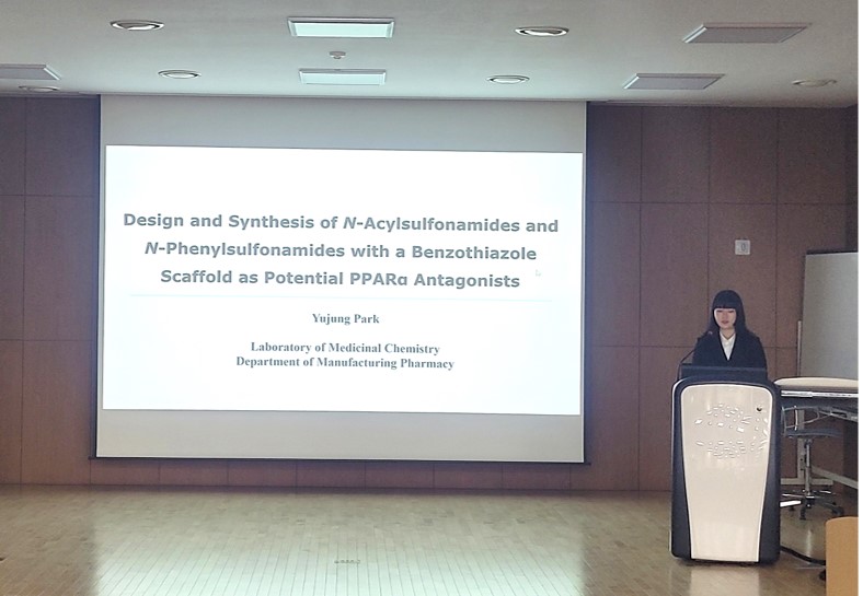 2023년 전기 학위청구 논문발표 및 심사 - 2