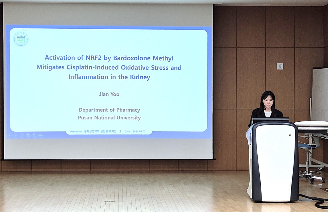 2023년 후기 학위청구 논문발표 및 심사