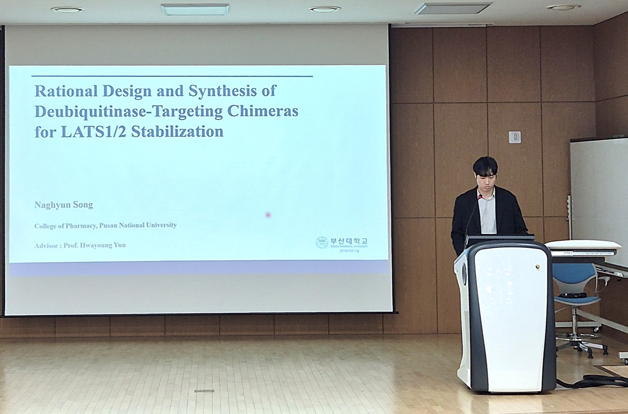 2024학년도 전기 학위청구 논문발표 및 심사-2