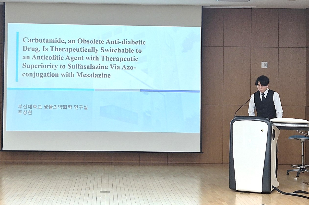 2024학년도 후기 학위청구 논문발표 및 심사