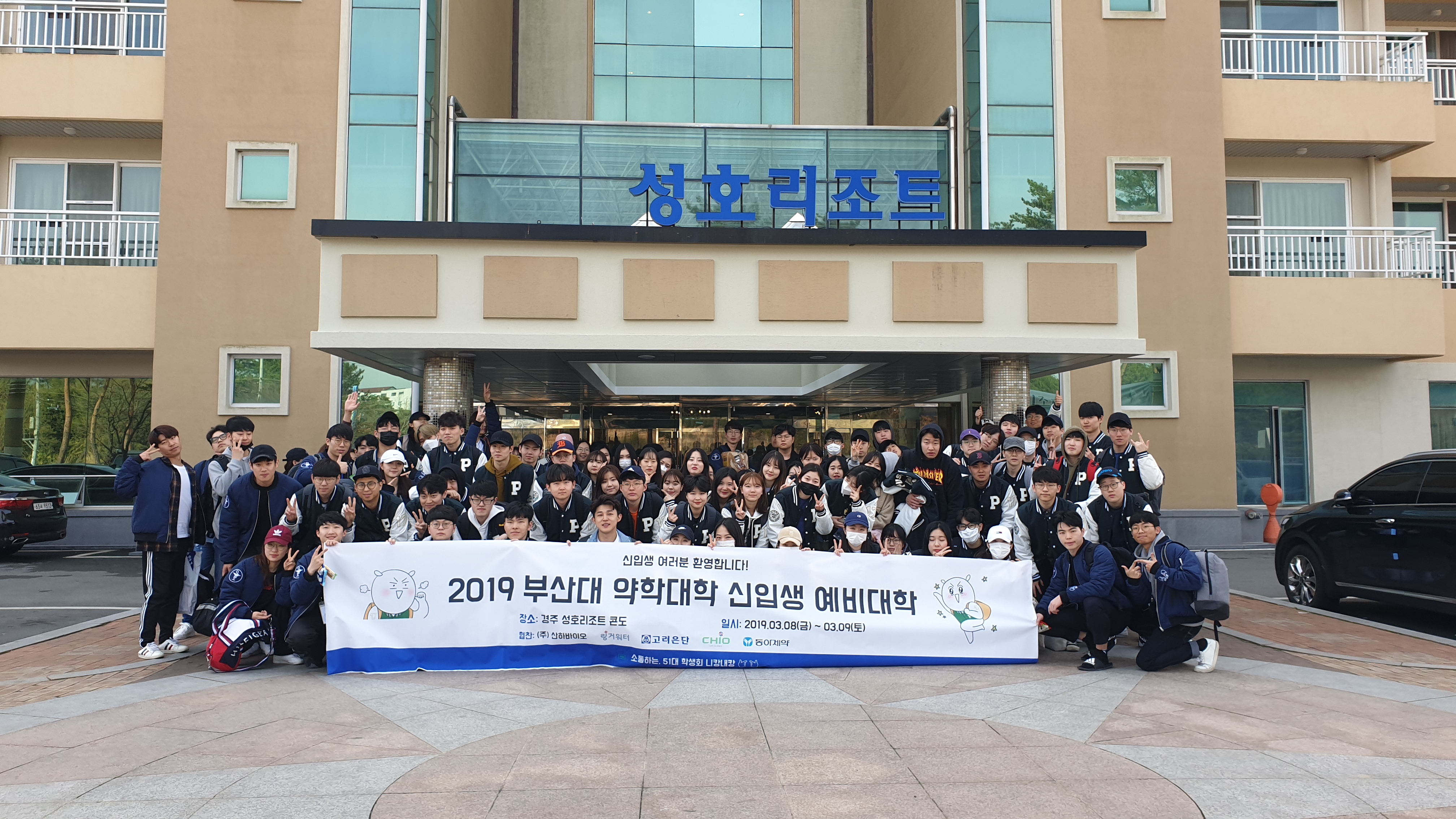 KakaoTalk_20190309_110614773.jpg 첨부 이미지