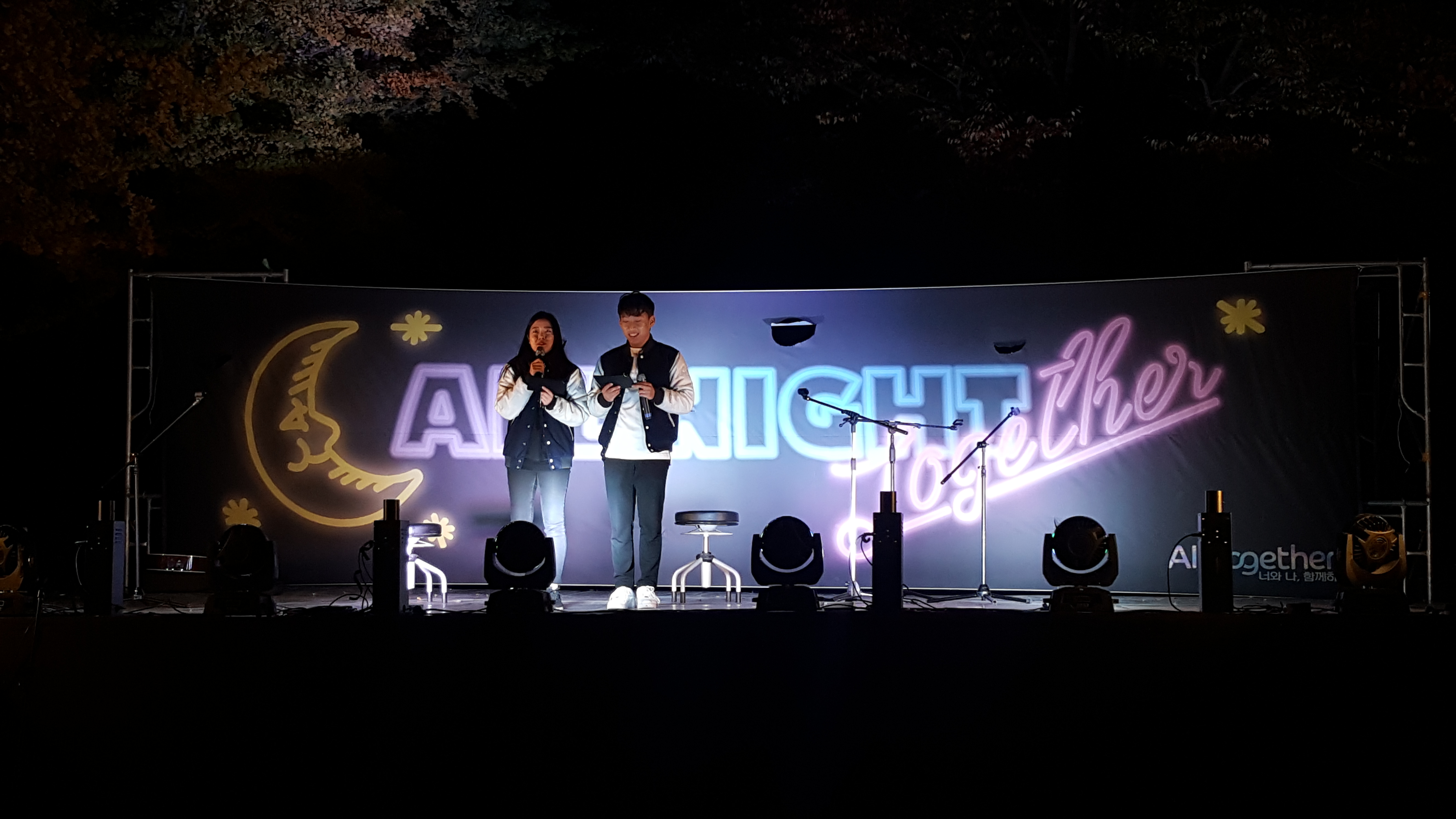 2017년 녹향제 개최