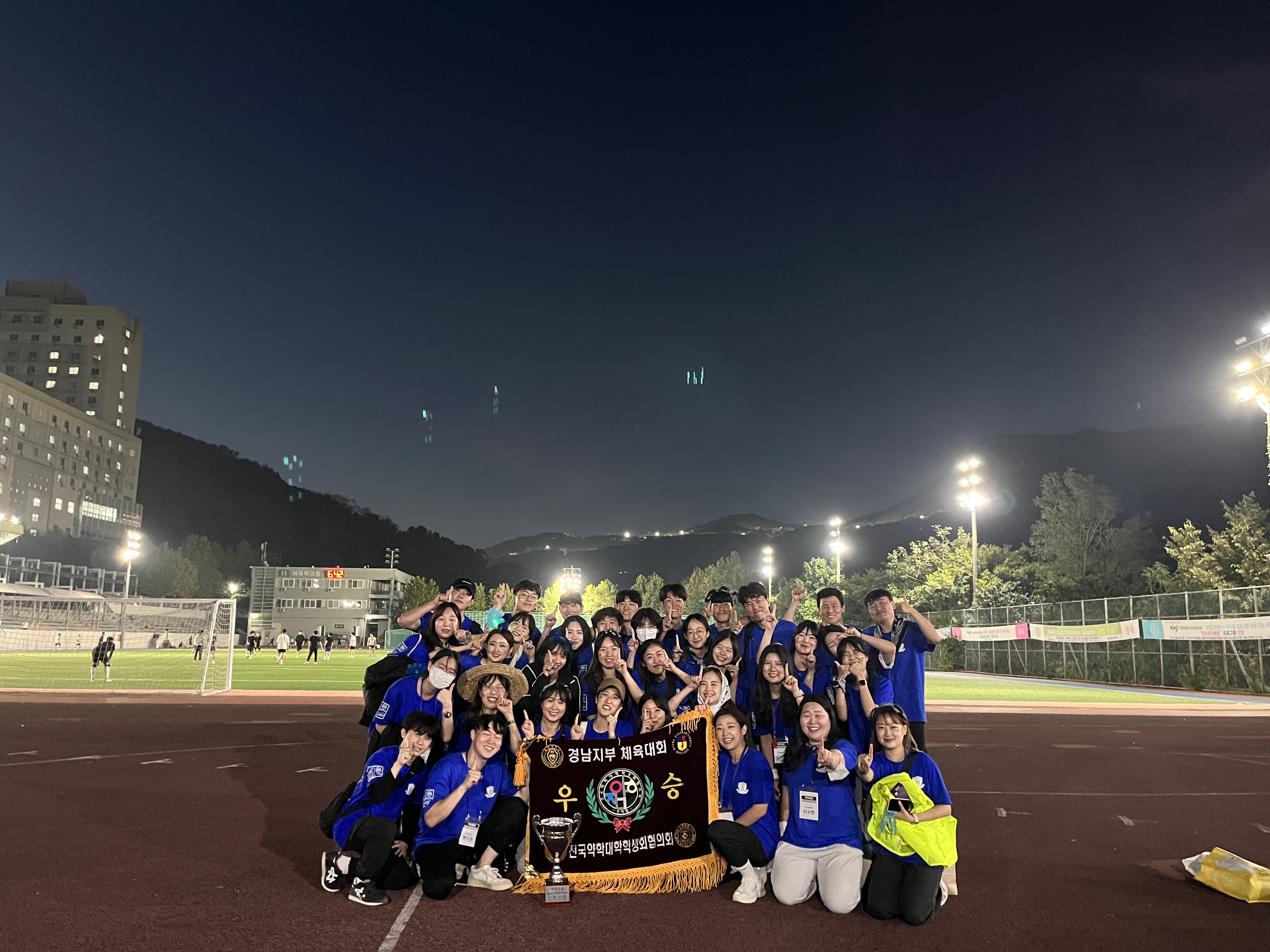 2022년 백약체전 우승