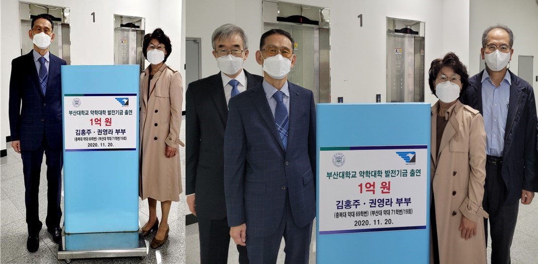 권영라동문-발전기금 전달식(약대)-수정.jpg 첨부 이미지